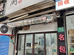 -潮妈小食