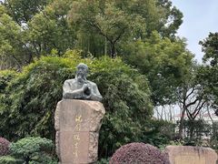 -徐家汇源景区-衡山公园