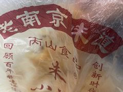 -朱记小郑酥烧饼(建康路店)