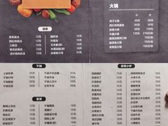 -小四川美食馆(幸福路店)
