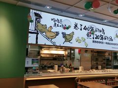 -老乡鸡(国华广场店)