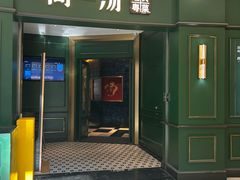 -尚一汤·粤菜海鲜(汇智国际商业中心店)