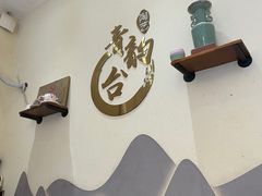-青韵台陶艺Diy(永庆坊店)