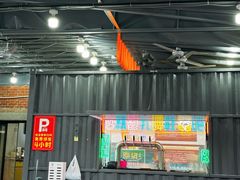 -老黑板筋(顺义总店)