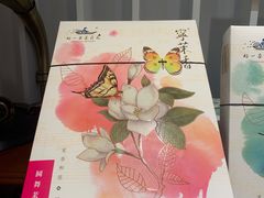 -好一朵茉莉花(老门东店)