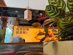 -如轩·海鲜砂锅粥·潮汕菜(一品天下店)