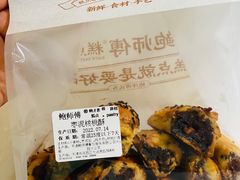 -鲍师傅糕点(大沽南路店)