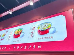 -喜家德虾仁水饺(岗厦北店)