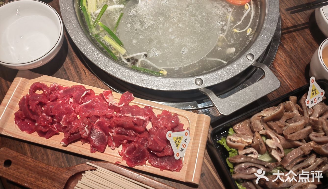 口感爆棚的牛肉锅咯