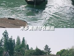 -乌镇景区