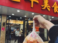-毛华美食(清扬路店)