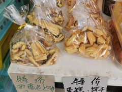 西番尼边角料-新麦西饼(广东路店)