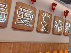 -周渝食惦酸菜鱼(青浦店)