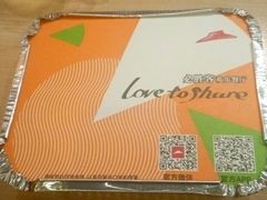 -必胜客(新中纬店)