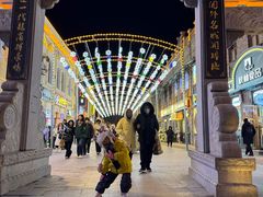 -中华巴洛克风情街