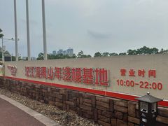 -汉江湾卡丁车世界