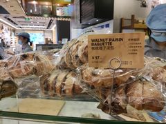 -PAPER STONE BAKERY(天环店)