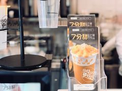 -7分甜(钟楼龙湖店)