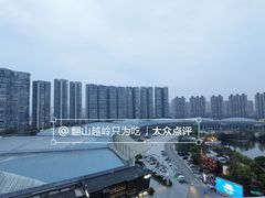 -火舞泰·泰式海鲜火锅餐厅(世纪城店)