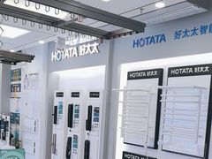 -红星美凯龙(上海沪南店)