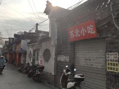 门面-顺心拉面馆(马道街店)
