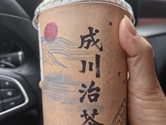 -成川茶店·潮汕工夫浓茶(万象店)