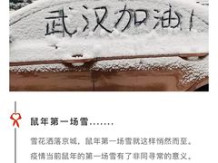 -烤肉季饭庄