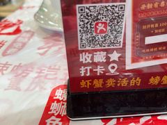 -辣螃铠盆盆蟹大排档(海昌店)