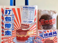 好利来&nbsp;x&nbsp;阿华田联名-好利来(永定路店)