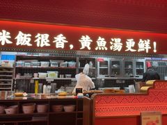 -闽上鲜·福建菜(龙湖滨江天街店)