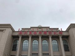 -满洲里西郊国际机场