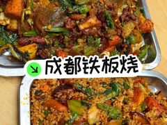 -幸福铁板烧(共和村店)