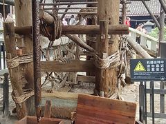 -燊海井