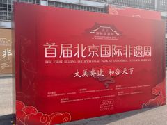-中国农业博物馆