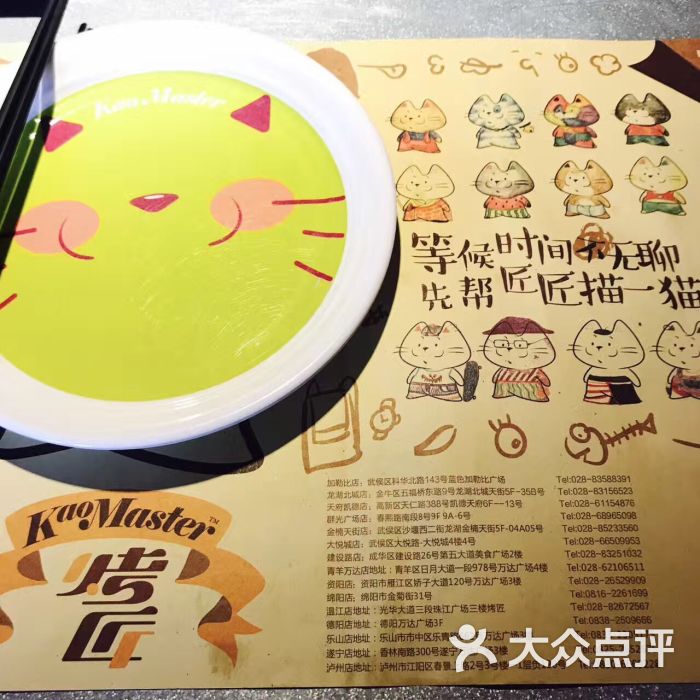 烤匠(ifs黑金店)--价目表图片-成都美食-大众点评网