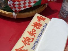 -潮汕·草根牛肉档(上海荟聚城市集市店)