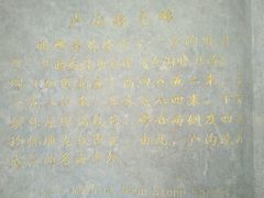 -卢沟桥文化旅游区