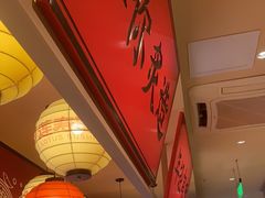 -莲寿司(国兴店)
