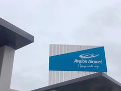 -阿瓦隆机场