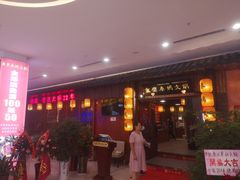 -万达广场(黄冈武穴店)