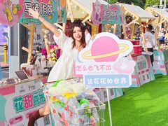 -IPARK购物中心