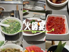 -海底捞火锅(杭州天虹购物中心店)