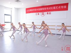 -予荷舞蹈(盛景校区)