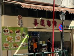 -喜莲咖啡