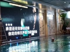 -水晶之星洗浴温泉汗蒸