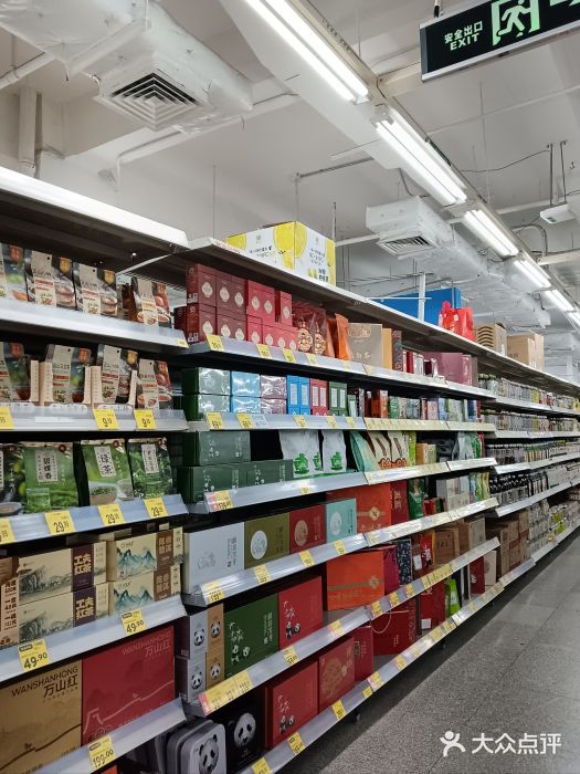 沃尔玛超市(北大街店)图片