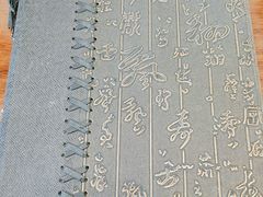 -四海楼(二案店)