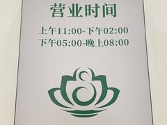 -清心素食自助餐厅(夫子庙店)