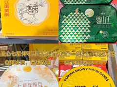 -世纪联华(杭州新塘路店)