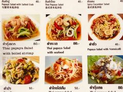 菜单-红大哥水门鸡饭(總店)